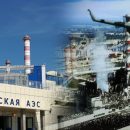 «Екатеринбург под угрозой»: Через 33 года после трагедии Чернобыля в сети заговорили о второй ЧАЭС на Урале