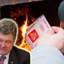 Законы перепишут? Украина бойкотирует упрощенный режим выдачи паспортов РФ