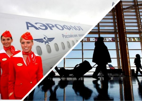 Беспредел им. «Аэрофлота»: Хаос в расписании оставил пассажиров без багажа