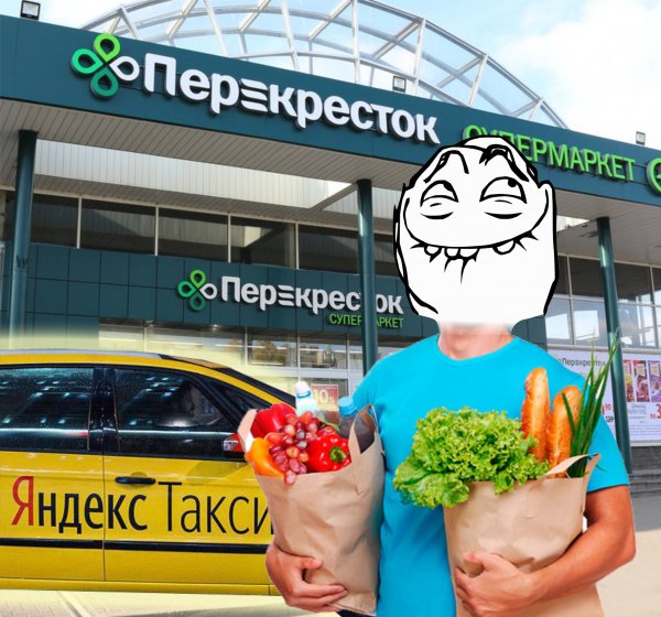 Ушлые лазейки! Клиенты Яндекс.Такси и супермаркета «Перекрёсток» нашли способ возврата денег