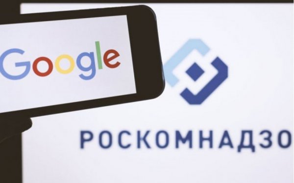 «Первые предпосылки к блокировке Google». Россияне ругают РКН за массовые уничтожения сайтов