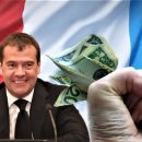 Москву французам, а россиян - в финансовое рабство? План Медведева может угрожать России