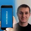 По стопам Роскомнадзора? Арест основателя Kate Mobile может «похоронить» свободу информации в сети