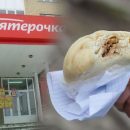 По утрам перебивают даты: «Пятёрочка» нагло травит просрочкой жителей Владимира – клиентка