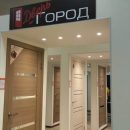 Беспрецедентные акции к 10-летнему юбилею объявила компания «Дверь Город» во Владивостоке