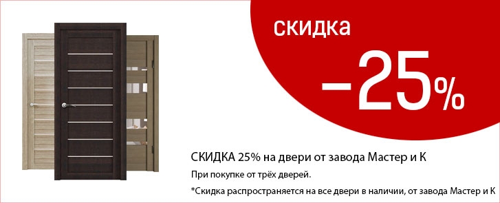 Беспрецедентные акции к 10-летнему юбилею объявила компания «Дверь Город» во Владивостоке