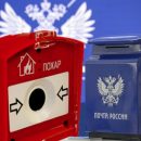 Игра не на жизнь, а на смерть: В отделении Почты России клиент заметил нарушение пожарной безопасности