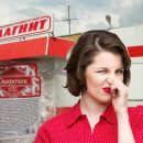 «Магнит» может убить полк солдат тухлятиной на прилавках