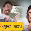 Назад в 90-е? Водитель Яндекс.Такси вломился домой к пассажирке и оставил синяк на теле