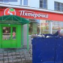 В 45-м было проще? Россияне похвалили «Пятёрочку» за бесплатную раздачу «просрочки» бедным старикам