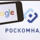 «Первые предпосылки к блокировке Google». Россияне ругают РКН за массовые уничтожения сайтов